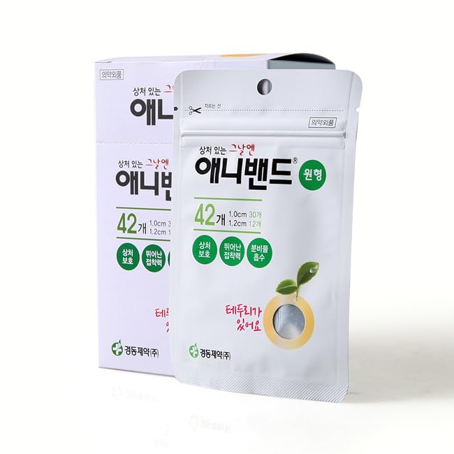 AnyBand Korean Pimple Patches