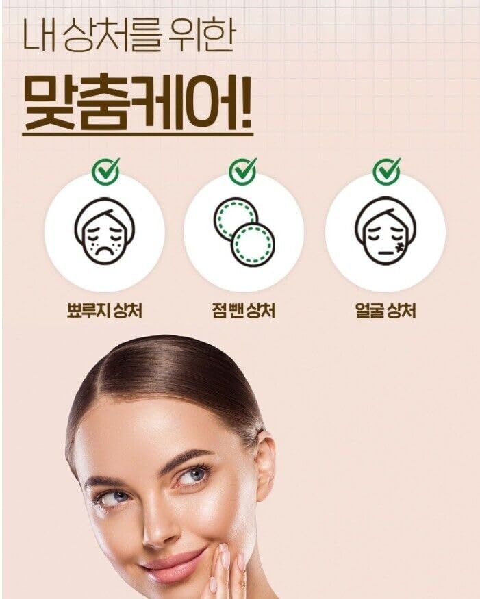 AnyBand Korean Pimple Patches