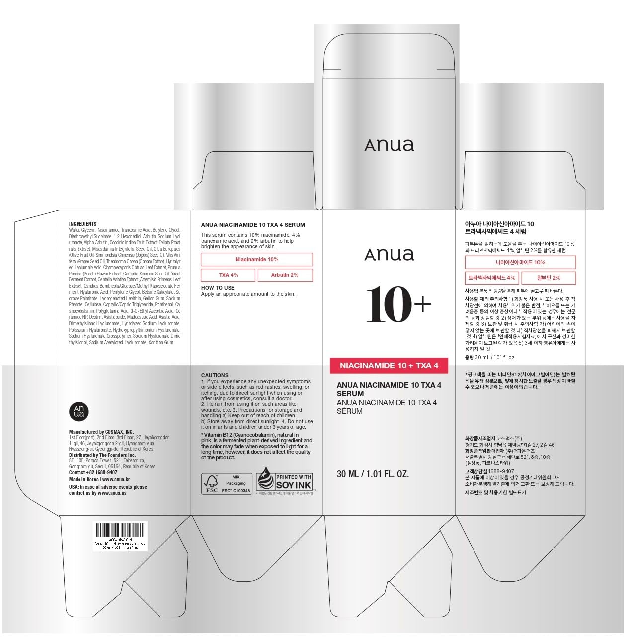 Niacinamide 10 + TXA 4 Serum - Anua