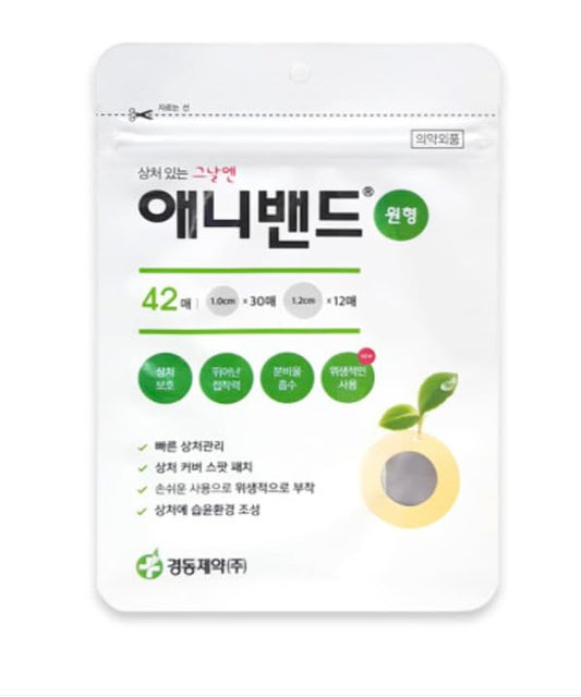 AnyBand Korean Pimple Patches